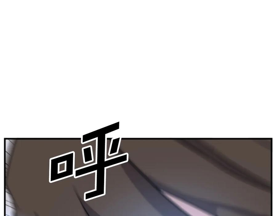 《重生不死尊》第165话 热身 第60页