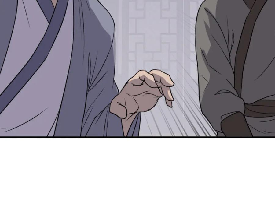 《重生不死尊》第165话 热身 第111页