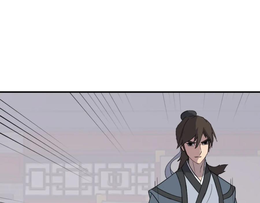 《重生不死尊》第165话 热身 第18页