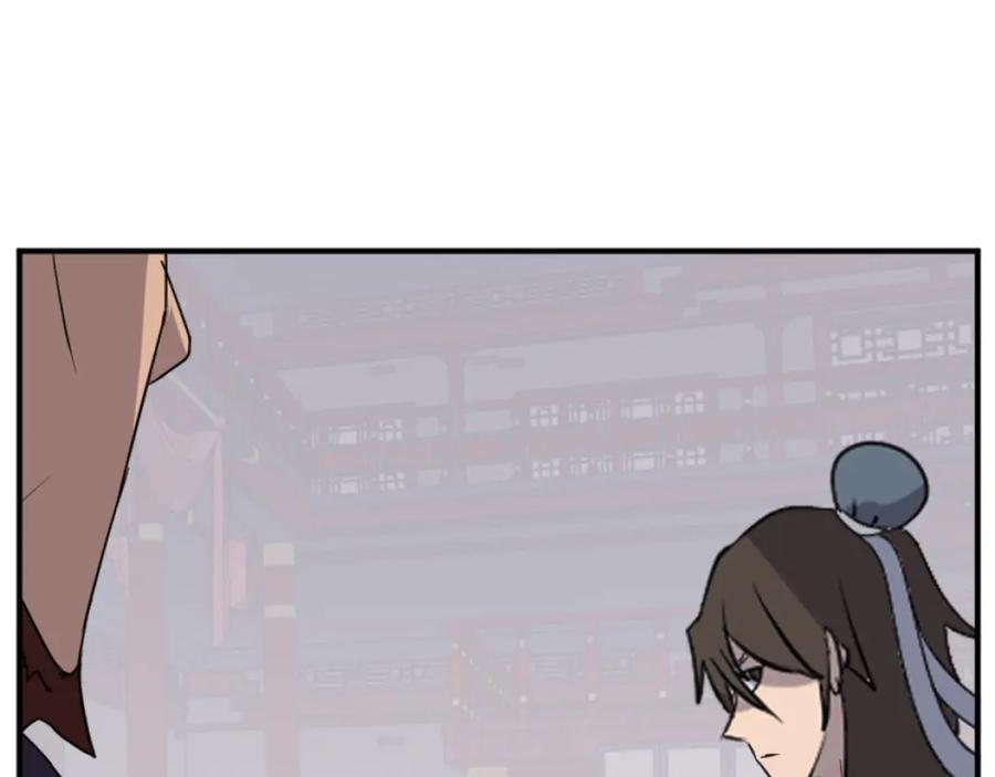 《重生不死尊》第165话 热身 第55页
