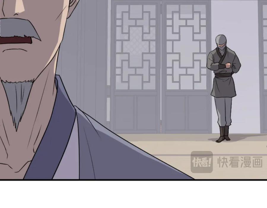 《重生不死尊》第165话 热身 第103页