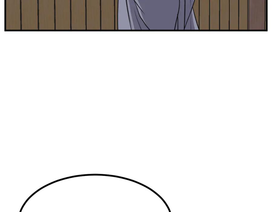 《重生不死尊》第165话 热身 第96页