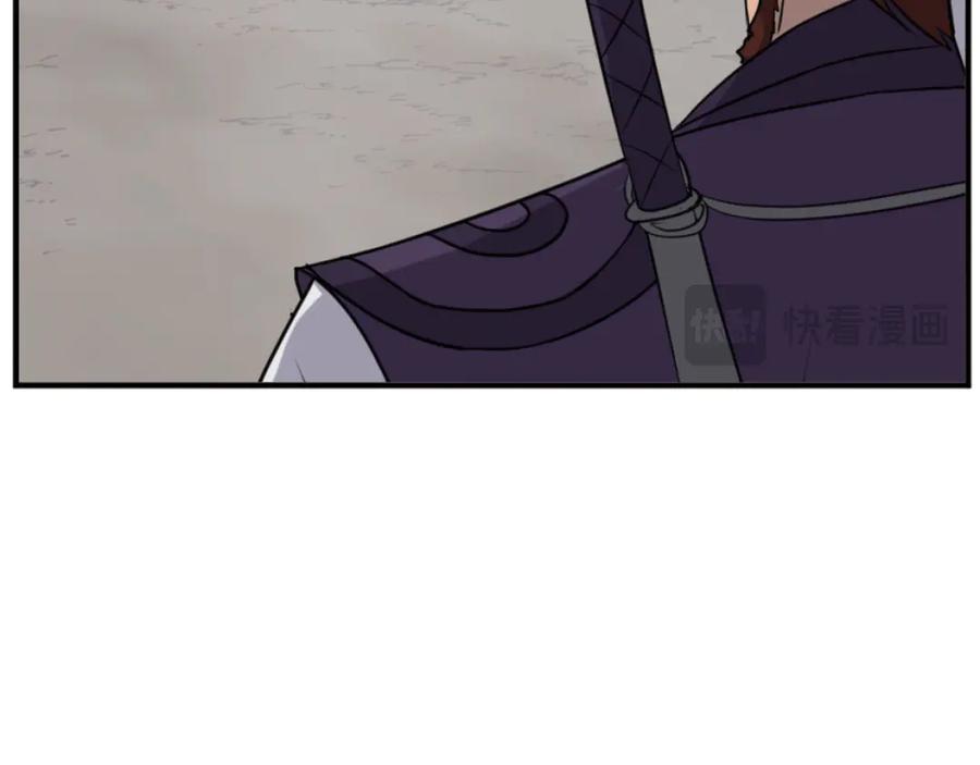 《重生不死尊》第165话 热身 第146页