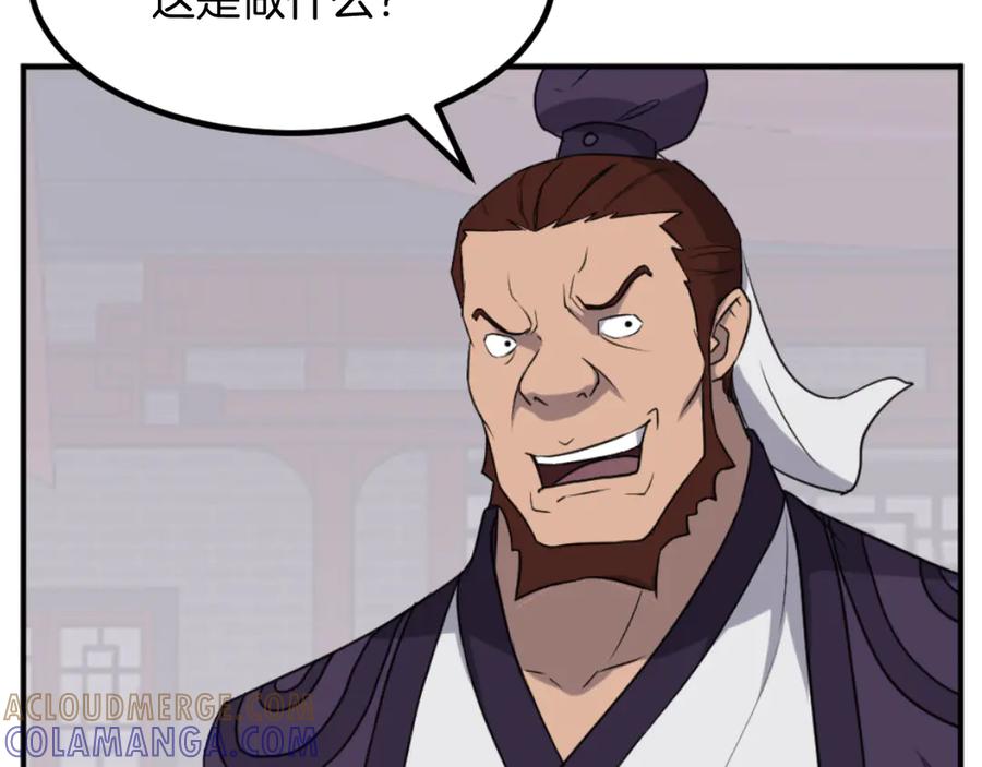 《重生不死尊》第165话 热身 第21页