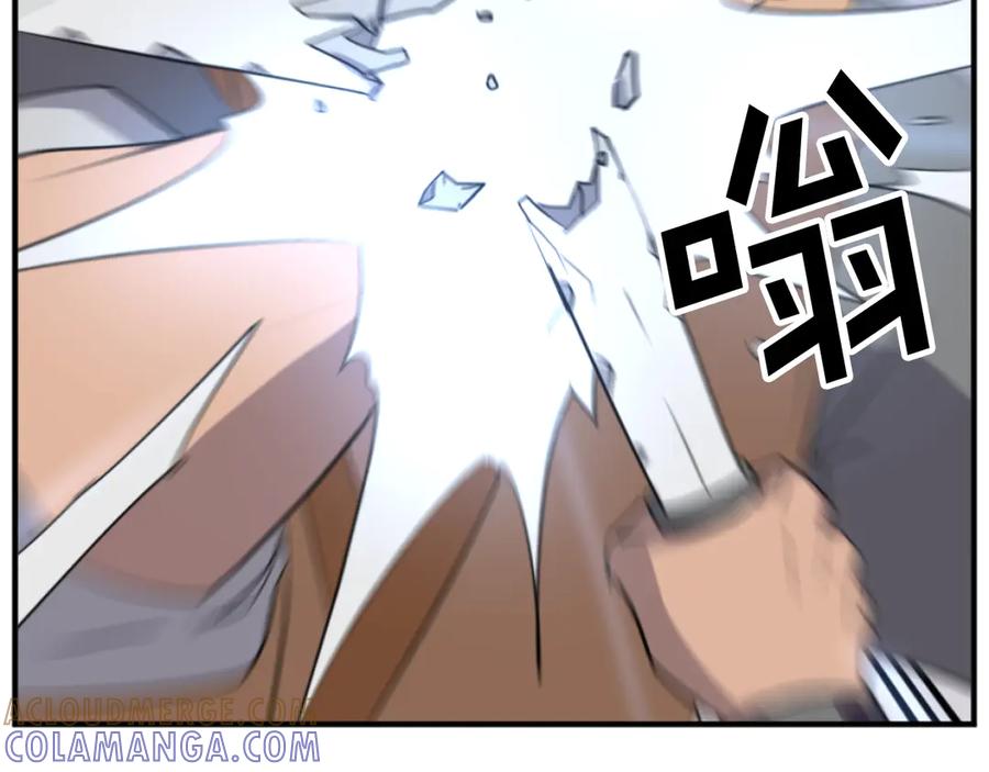 《重生不死尊》第165话 热身 第161页