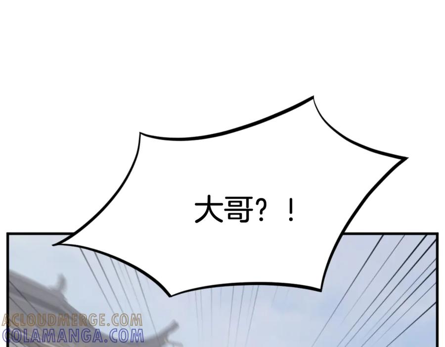 《重生不死尊》第165话 热身 第89页