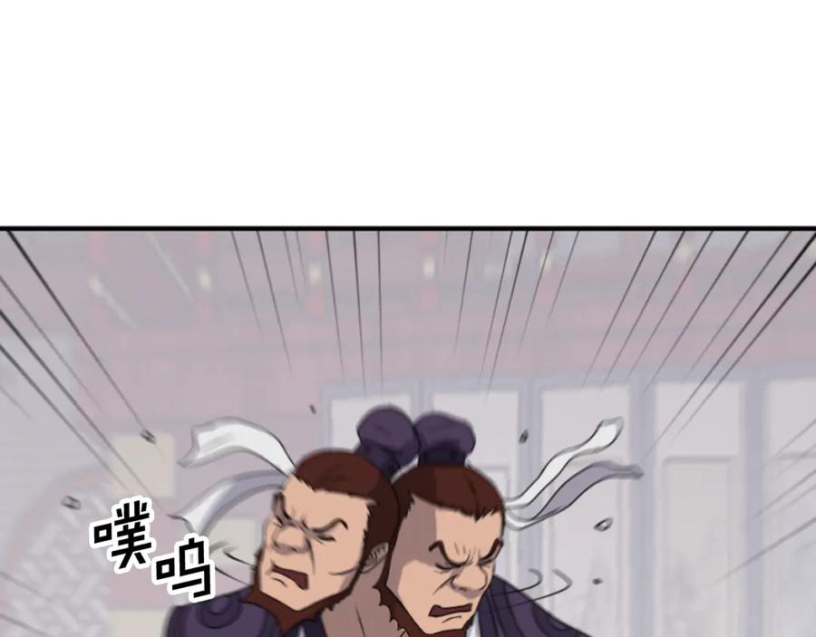 《重生不死尊》第165话 热身 第66页