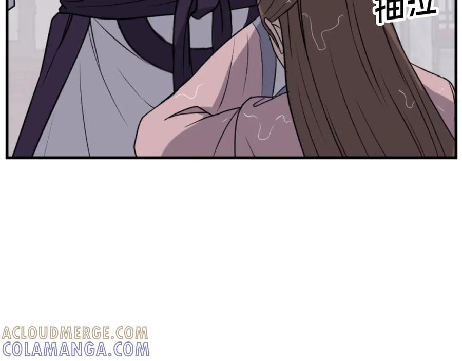 《重生不死尊》第165话 热身 第17页