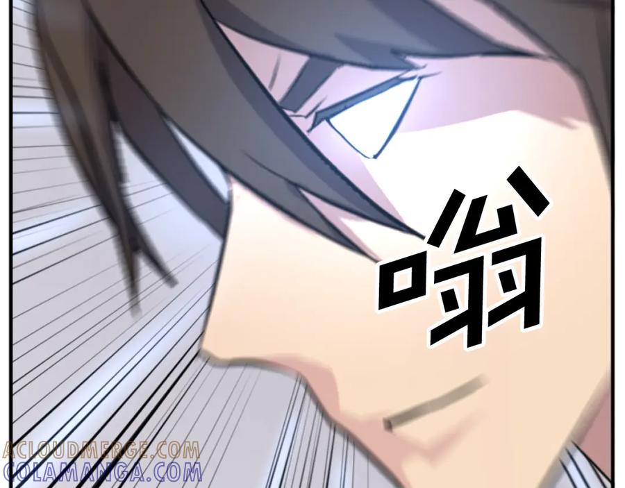 《重生不死尊》第165话 热身 第61页