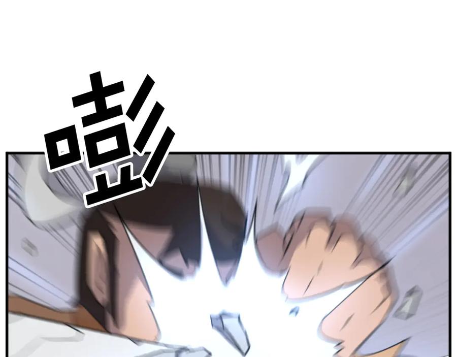 《重生不死尊》第165话 热身 第160页