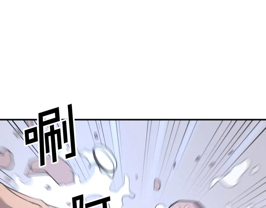 《重生不死尊》第165话 热身 第3页