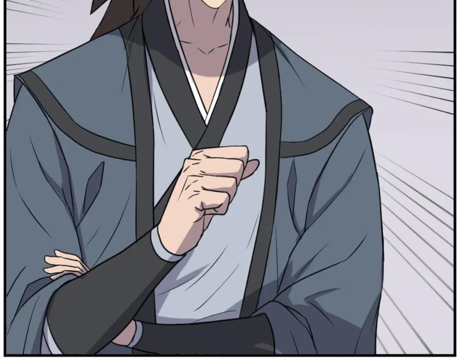 《重生不死尊》第166话 开战的准备 第164页