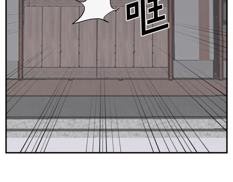 《重生不死尊》第166话 开战的准备 第87页