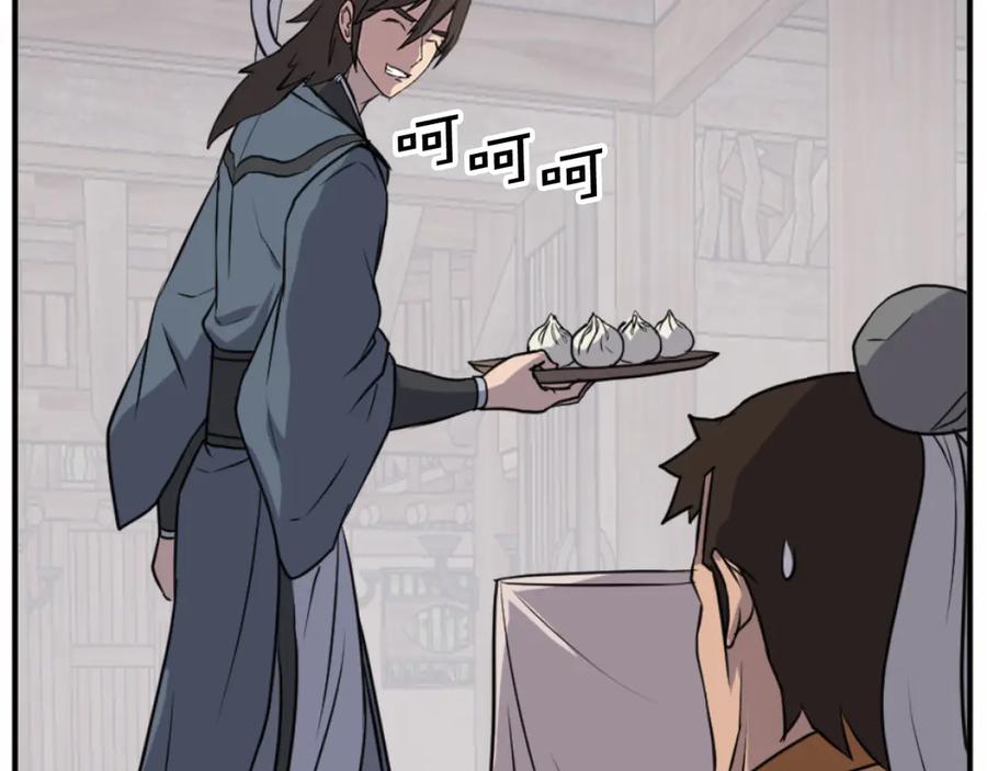 《重生不死尊》第166话 开战的准备 第108页