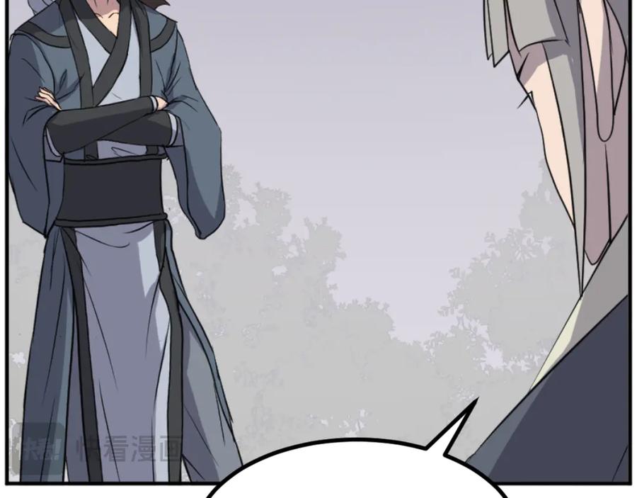 《重生不死尊》第166话 开战的准备 第154页