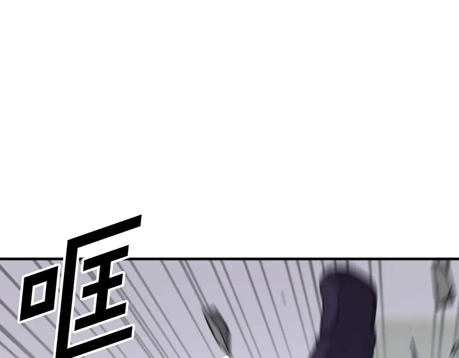 《重生不死尊》第166话 开战的准备 第43页