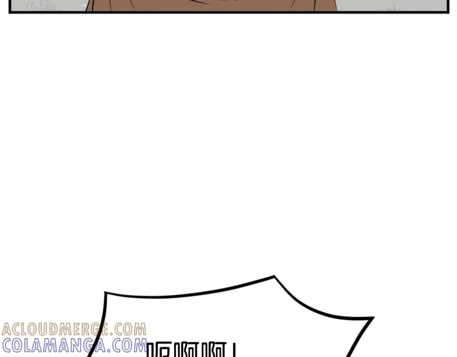 《重生不死尊》第166话 开战的准备 第49页