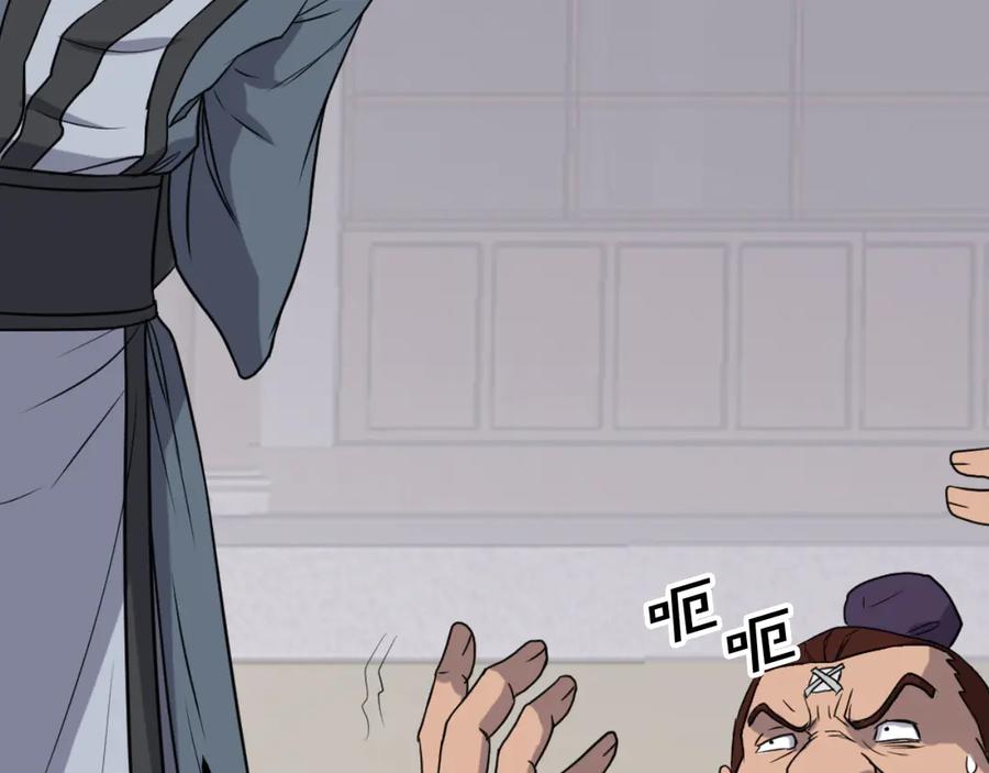 《重生不死尊》第166话 开战的准备 第66页