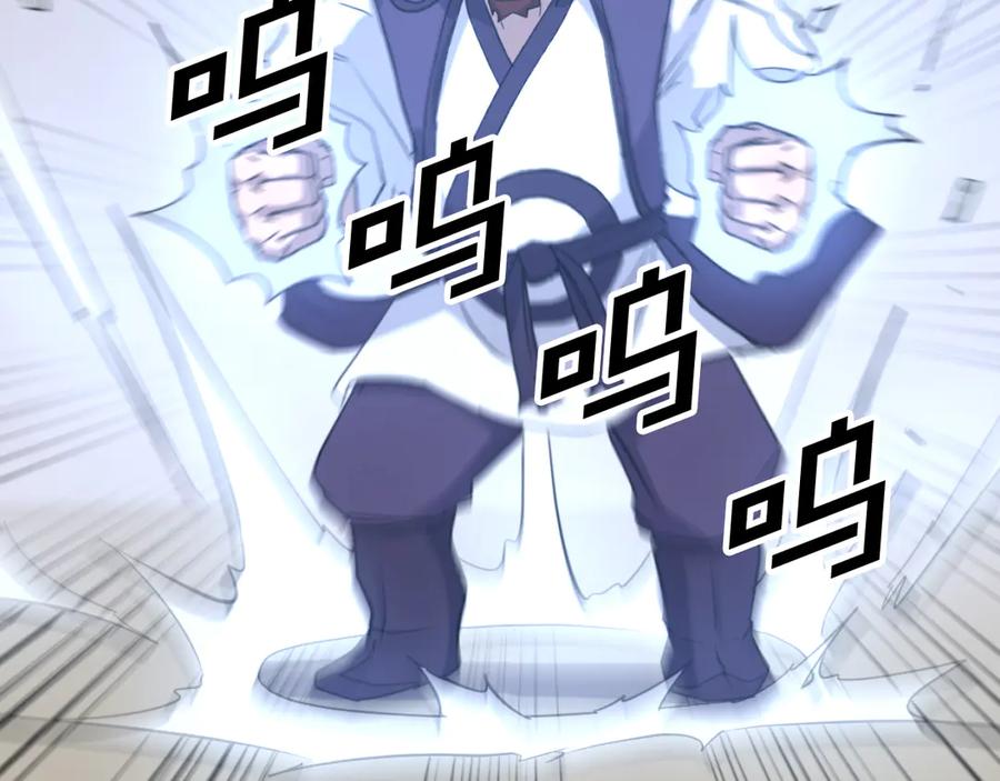 《重生不死尊》第166话 开战的准备 第15页