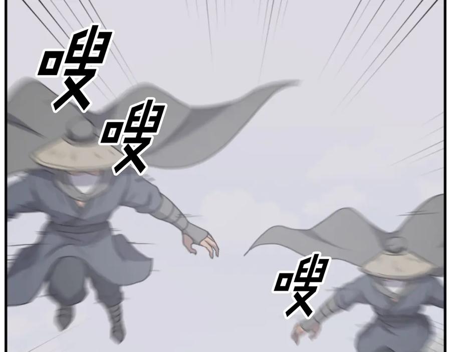 《重生不死尊》第166话 开战的准备 第135页