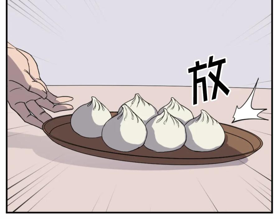 《重生不死尊》第166话 开战的准备 第111页