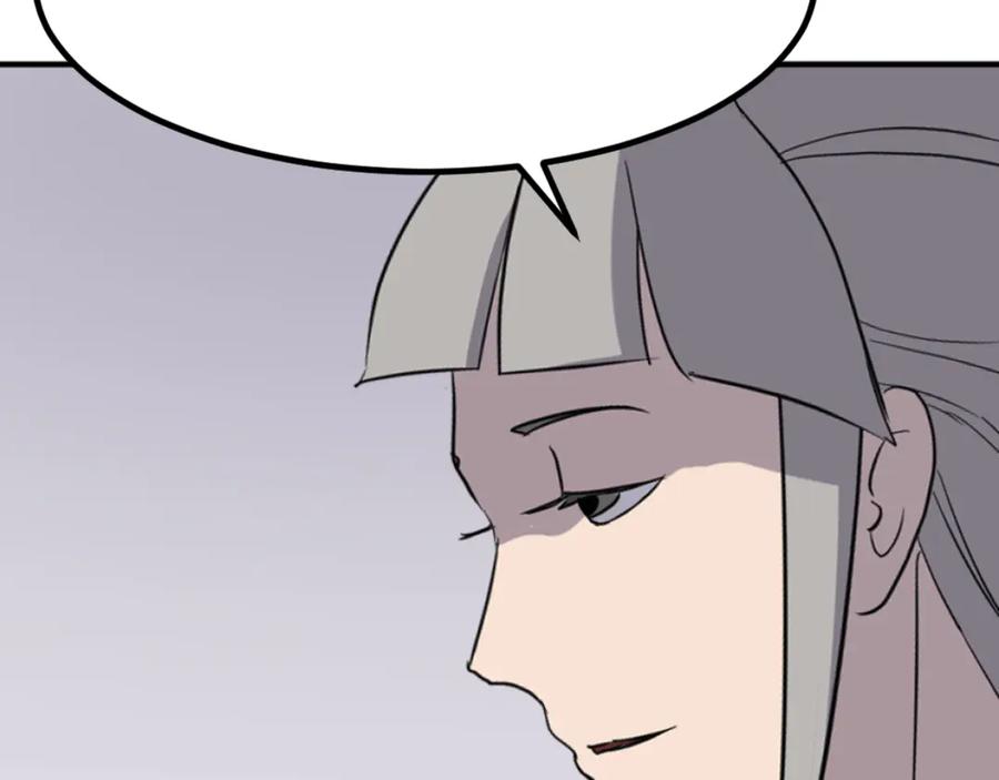 《重生不死尊》第166话 开战的准备 第166页