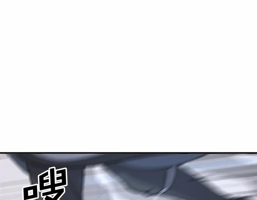 《重生不死尊》第166话 开战的准备 第123页