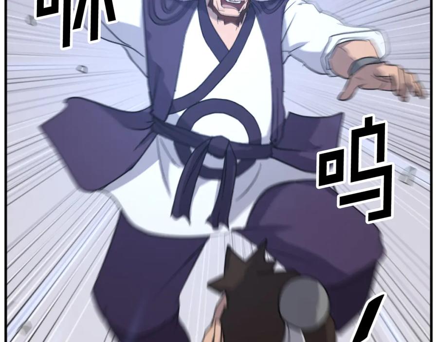 《重生不死尊》第166话 开战的准备 第4页