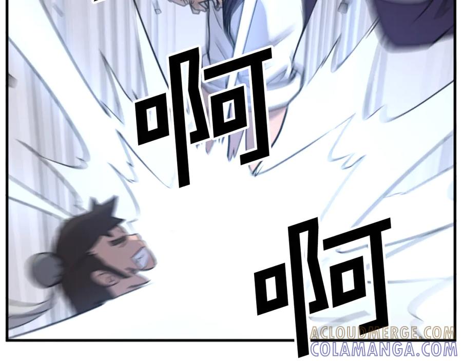 《重生不死尊》第166话 开战的准备 第29页