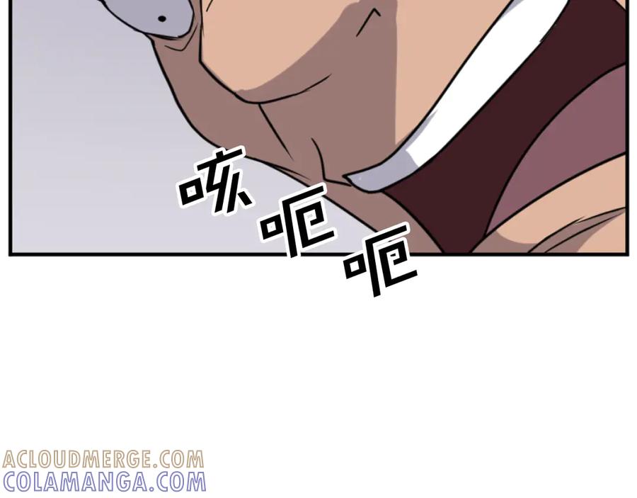 《重生不死尊》第166话 开战的准备 第37页