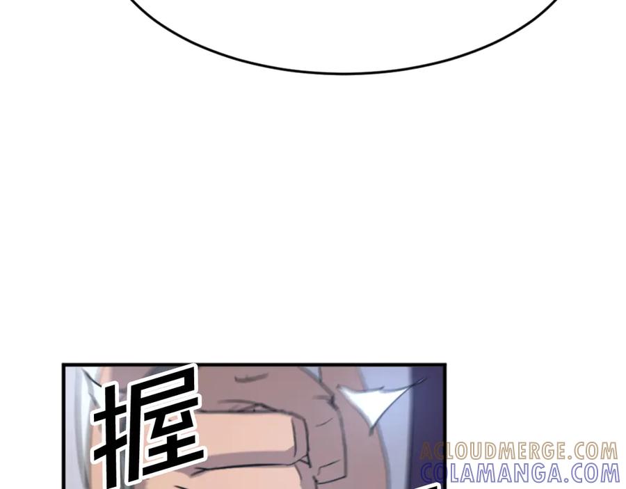 《重生不死尊》第166话 开战的准备 第13页