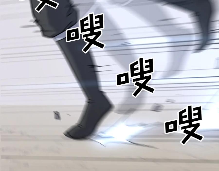《重生不死尊》第166话 开战的准备 第124页