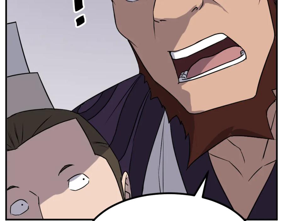 《重生不死尊》第166话 开战的准备 第79页