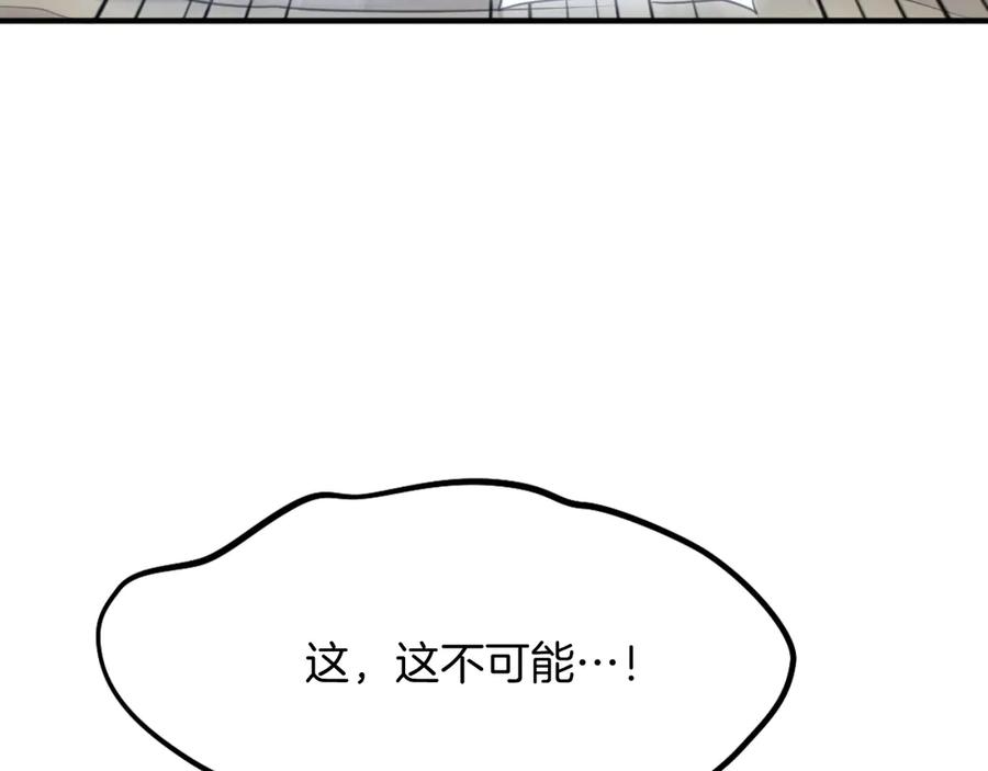 《重生不死尊》第166话 开战的准备 第35页