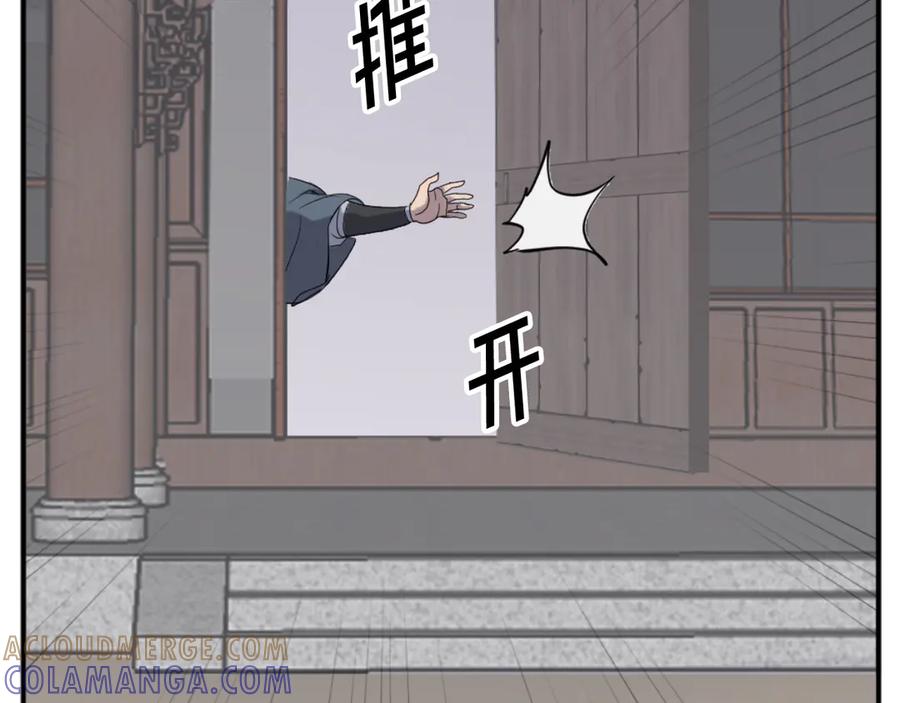 《重生不死尊》第166话 开战的准备 第53页