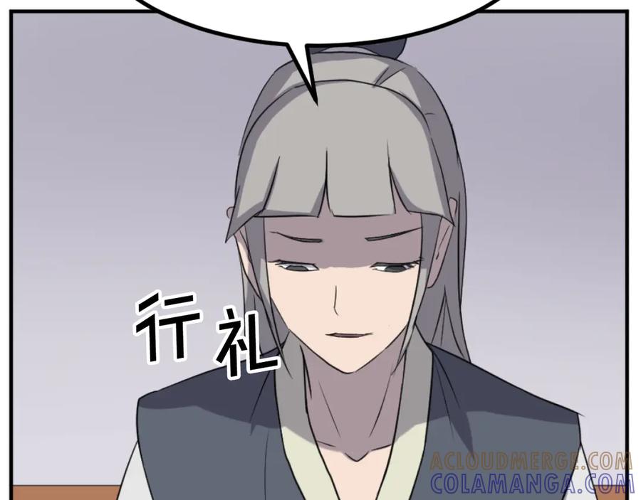 《重生不死尊》第166话 开战的准备 第145页