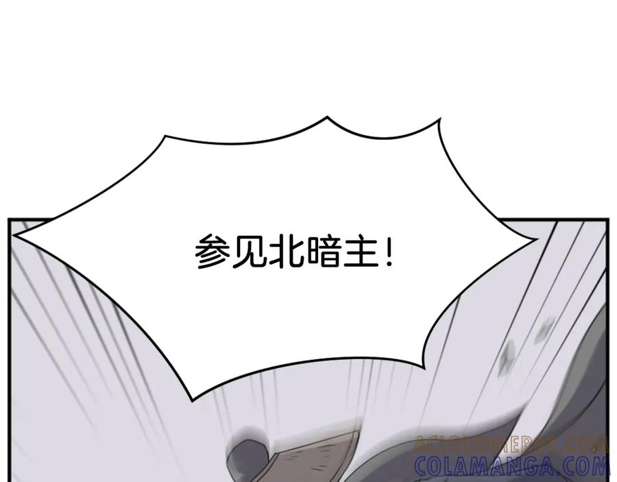 《重生不死尊》第166话 开战的准备 第137页