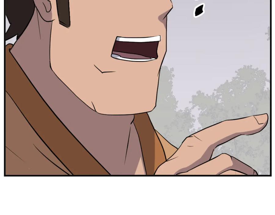 《重生不死尊》第166话 开战的准备 第56页