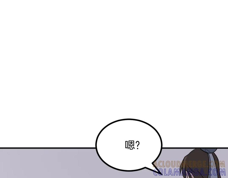 《重生不死尊》第166话 开战的准备 第57页