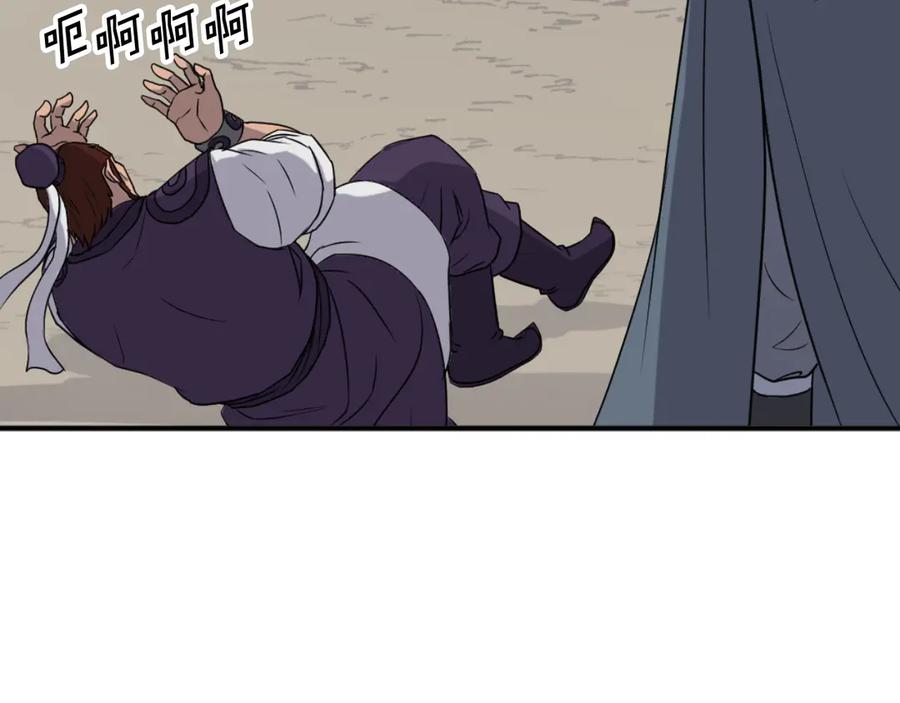 《重生不死尊》第166话 开战的准备 第59页