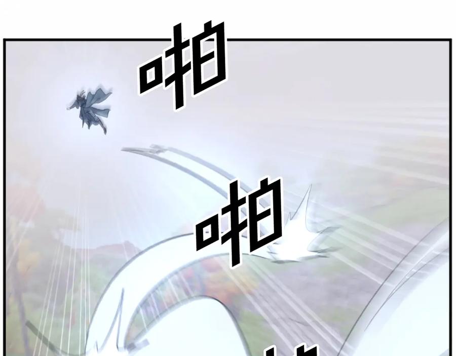 《重生不死尊》第166话 开战的准备 第126页
