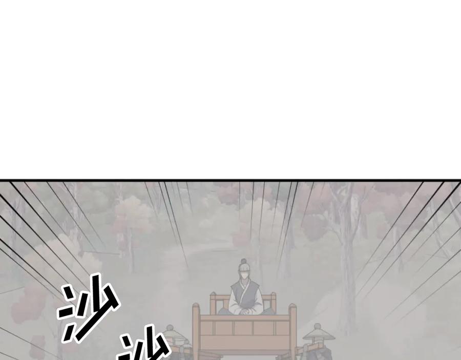 《重生不死尊》第166话 开战的准备 第142页
