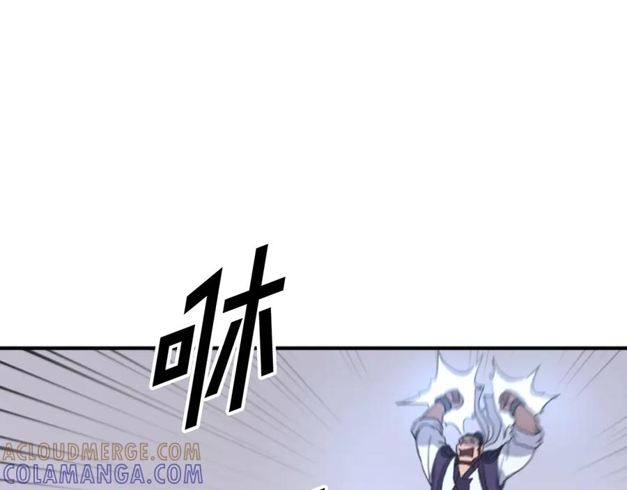 《重生不死尊》第166话 开战的准备 第25页
