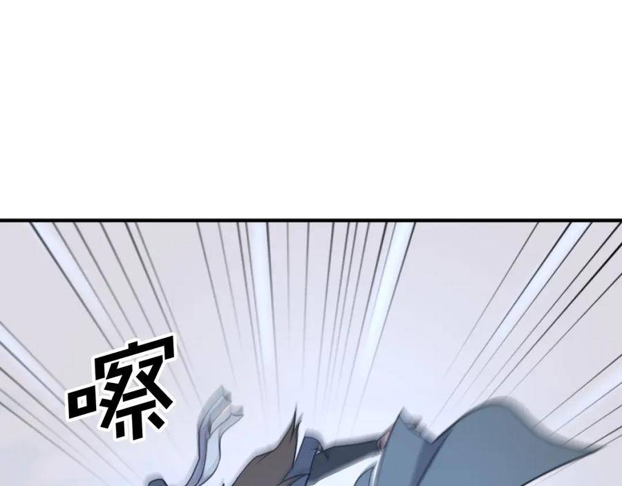 《重生不死尊》第166话 开战的准备 第131页
