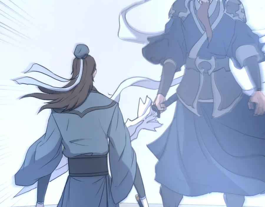 《重生不死尊》第166话 开战的准备 第171页