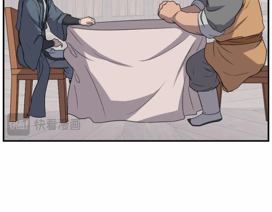 《重生不死尊》第166话 开战的准备 第98页