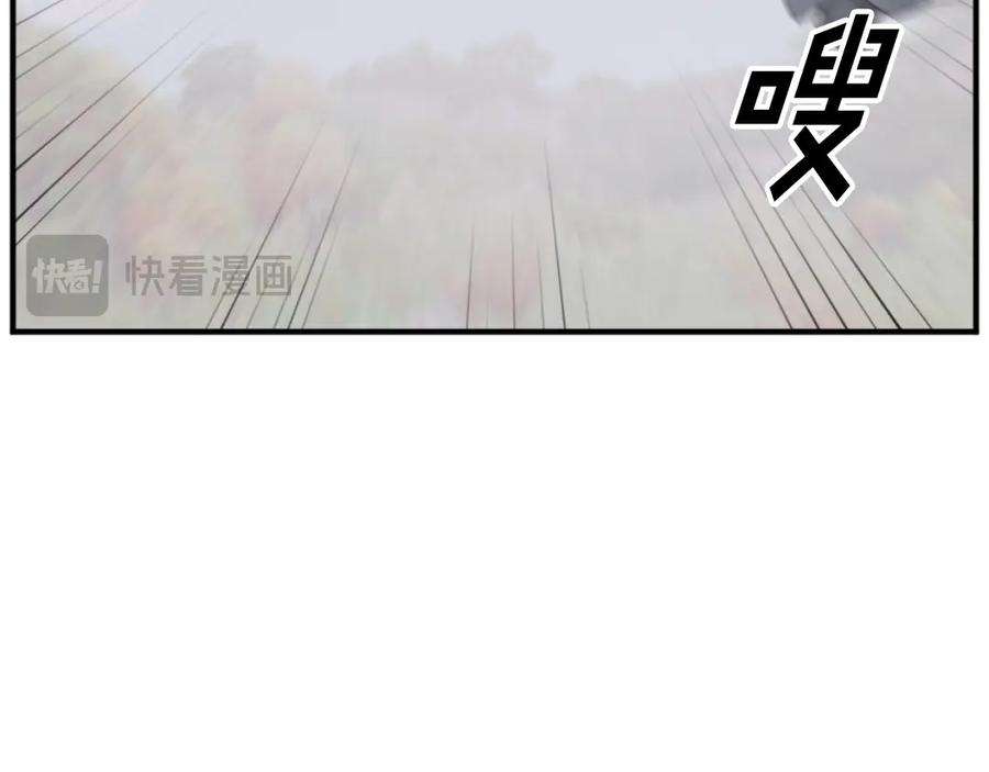 《重生不死尊》第166话 开战的准备 第136页
