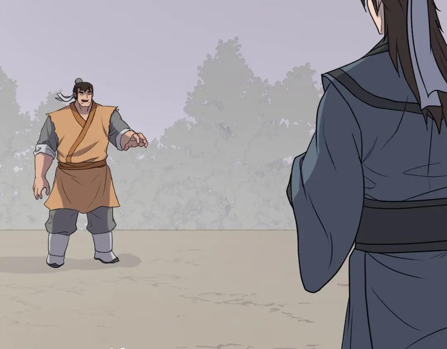 《重生不死尊》第166话 开战的准备 第58页