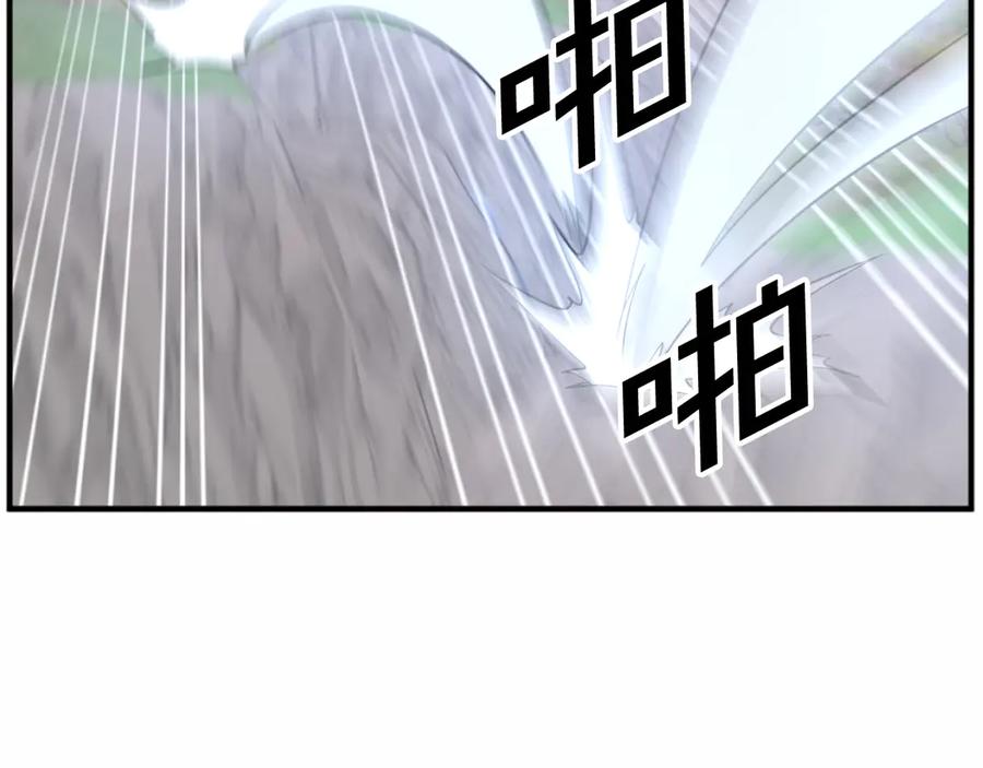 《重生不死尊》第166话 开战的准备 第127页