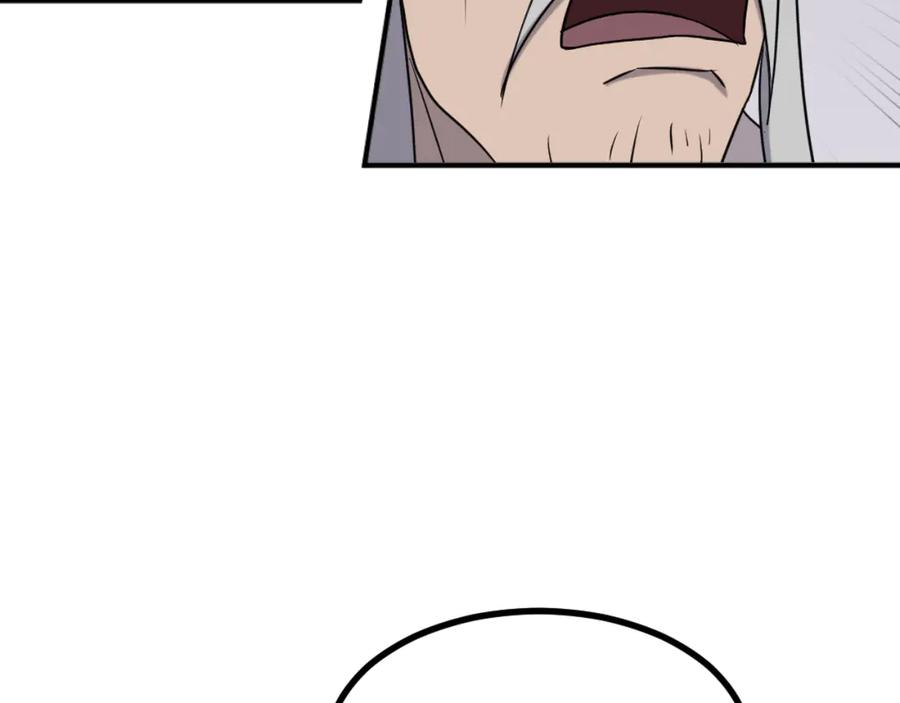 《重生不死尊》第167话 金刚不坏之身 第118页